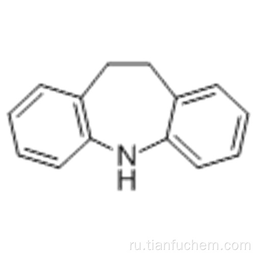 5H-дибенз [b, f] азепин, 10,11-дигидро-CAS 494-19-9